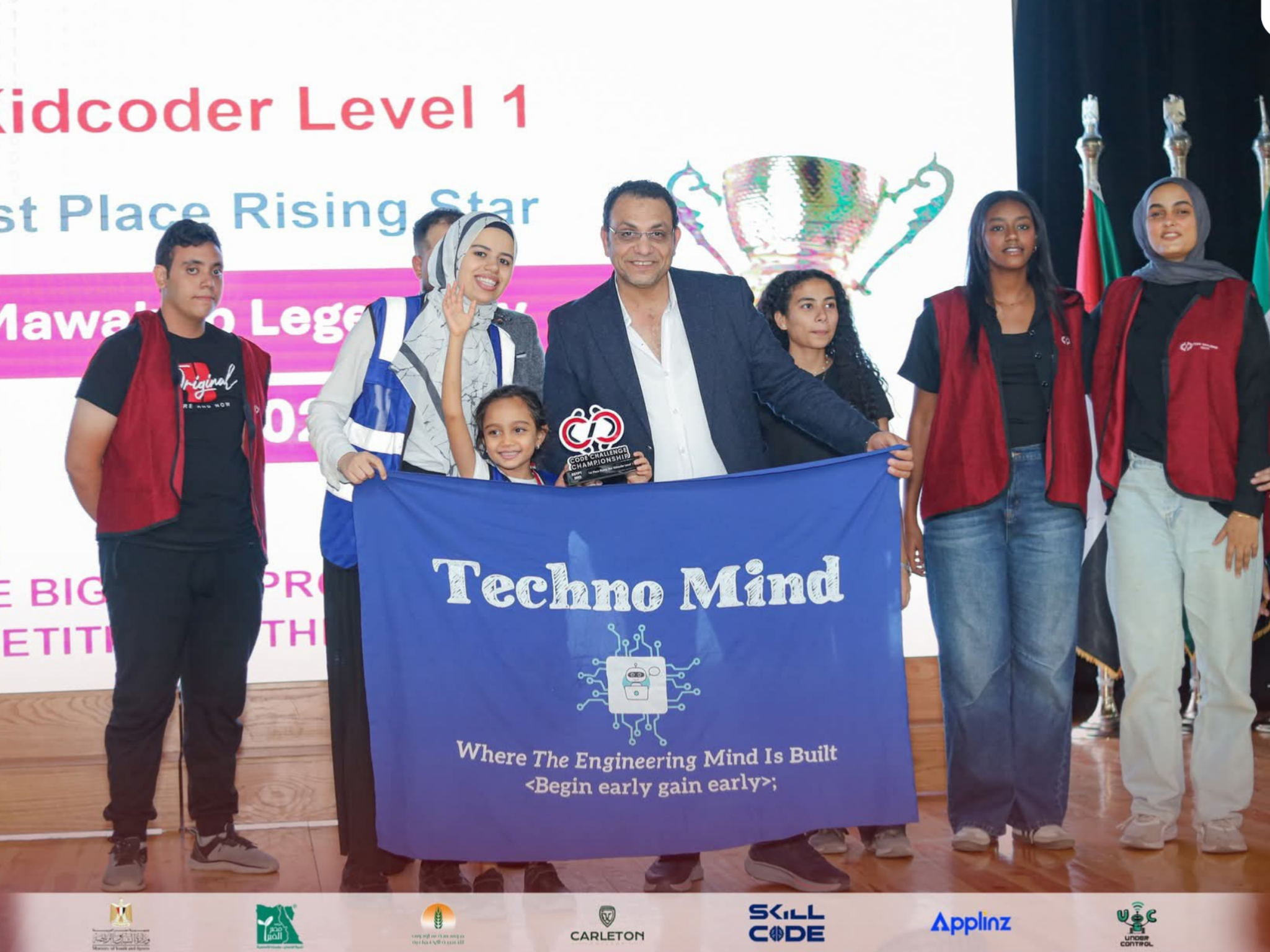 مركز ثاني بمسابقة Code Challenge Champion 2024 - Level 1